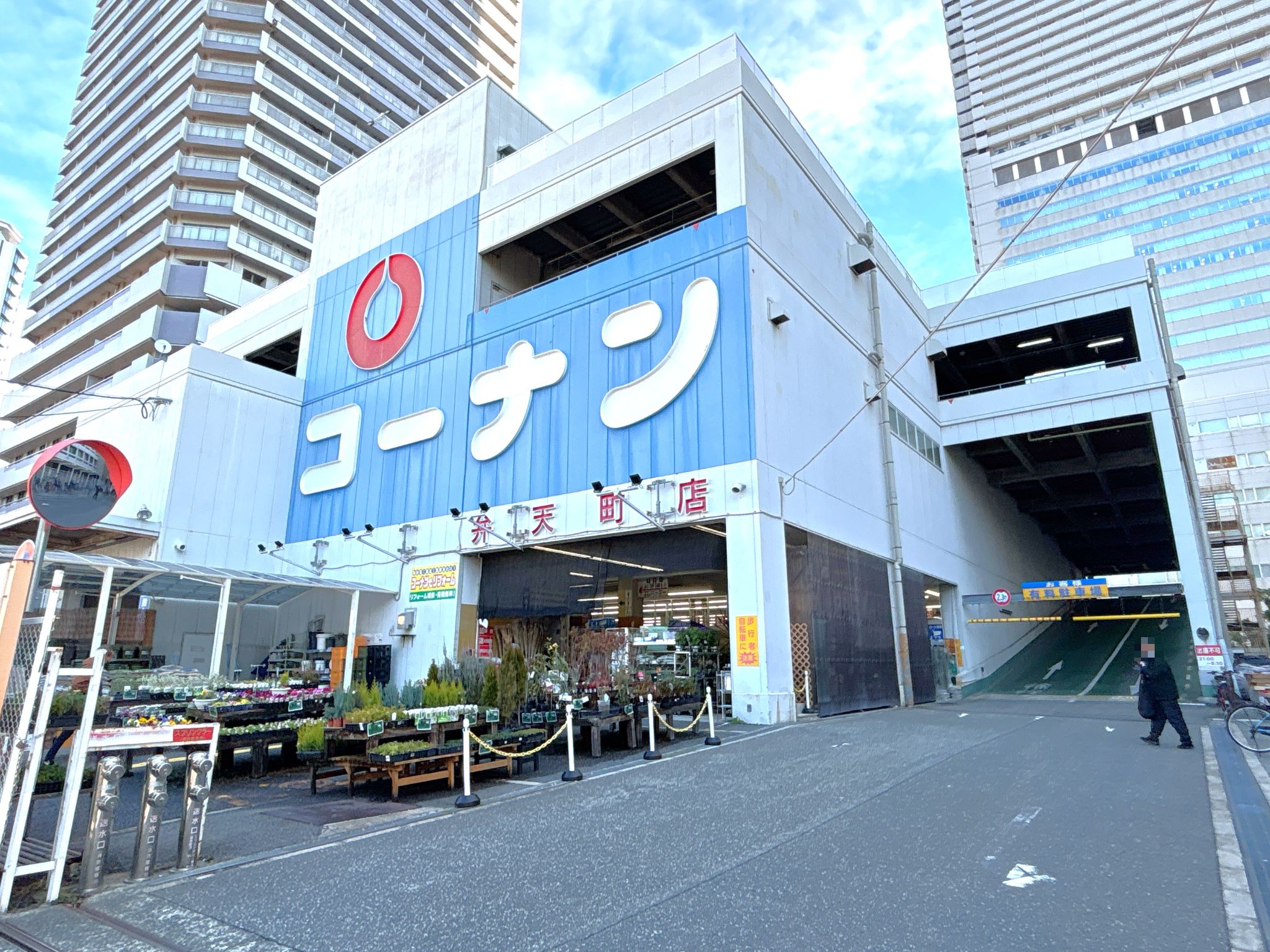 コーナン弁天町店